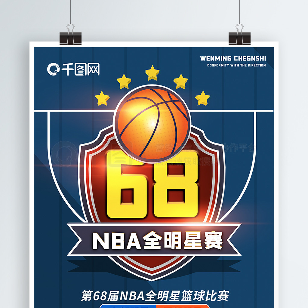 热爱英超的