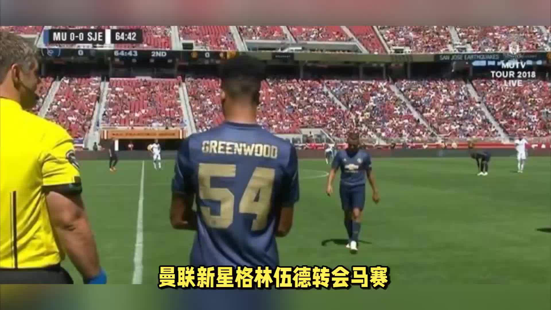 精彩的足球
