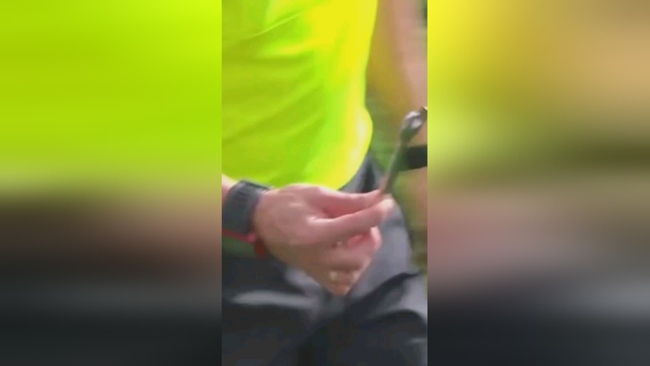 并非