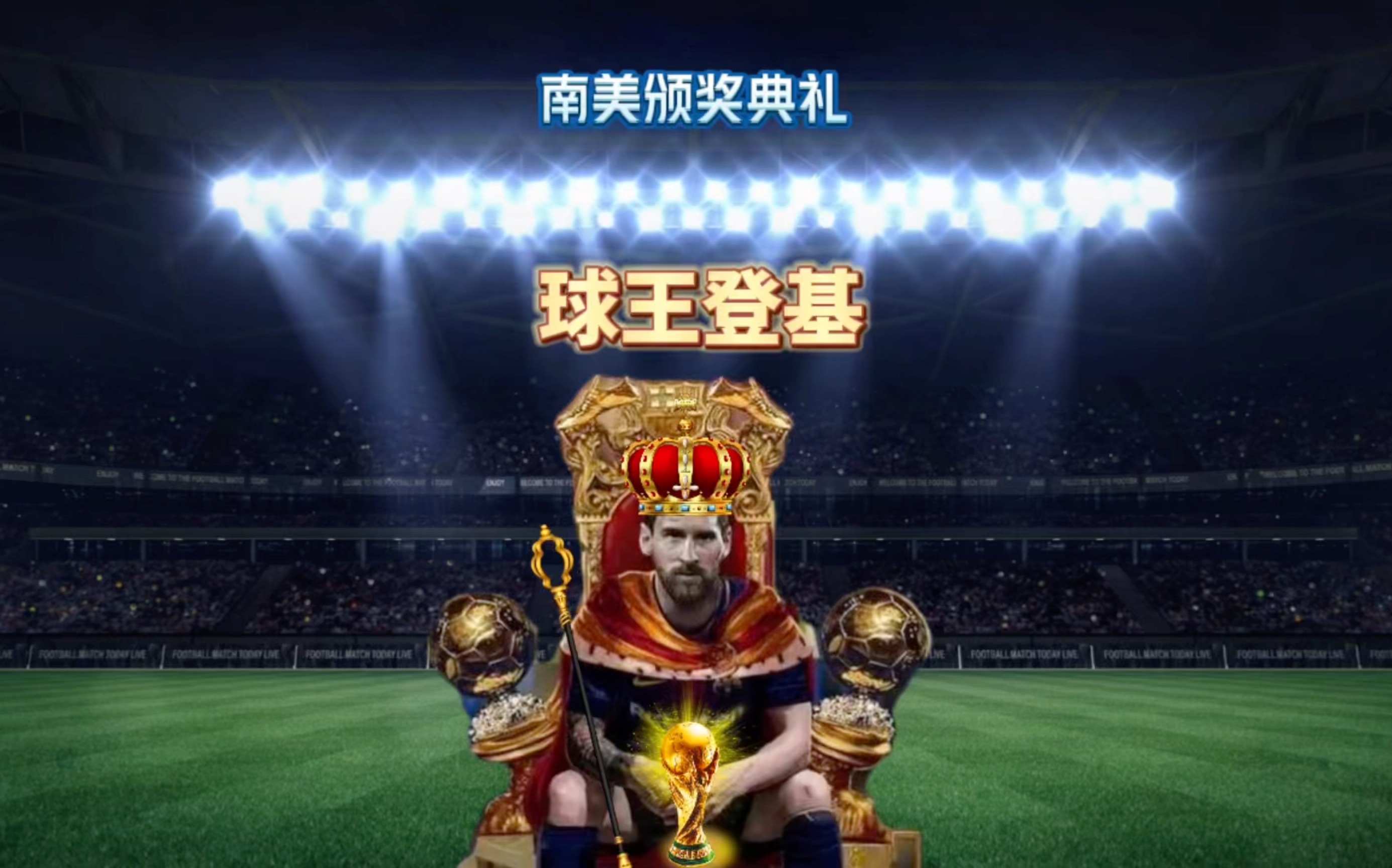 员素质