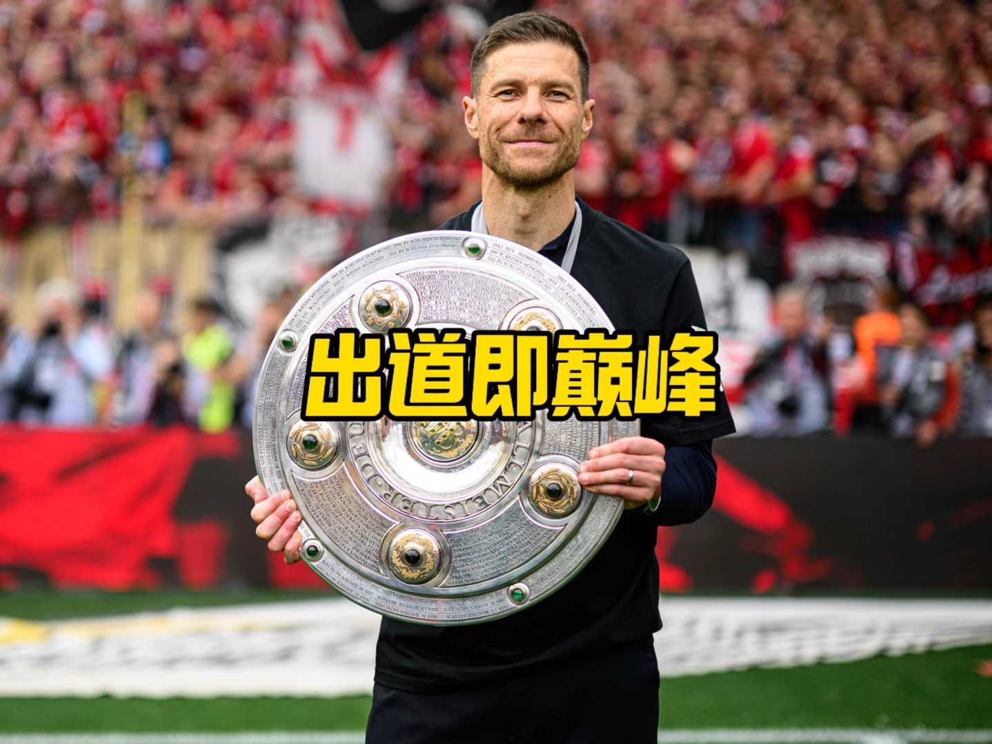 而随着时