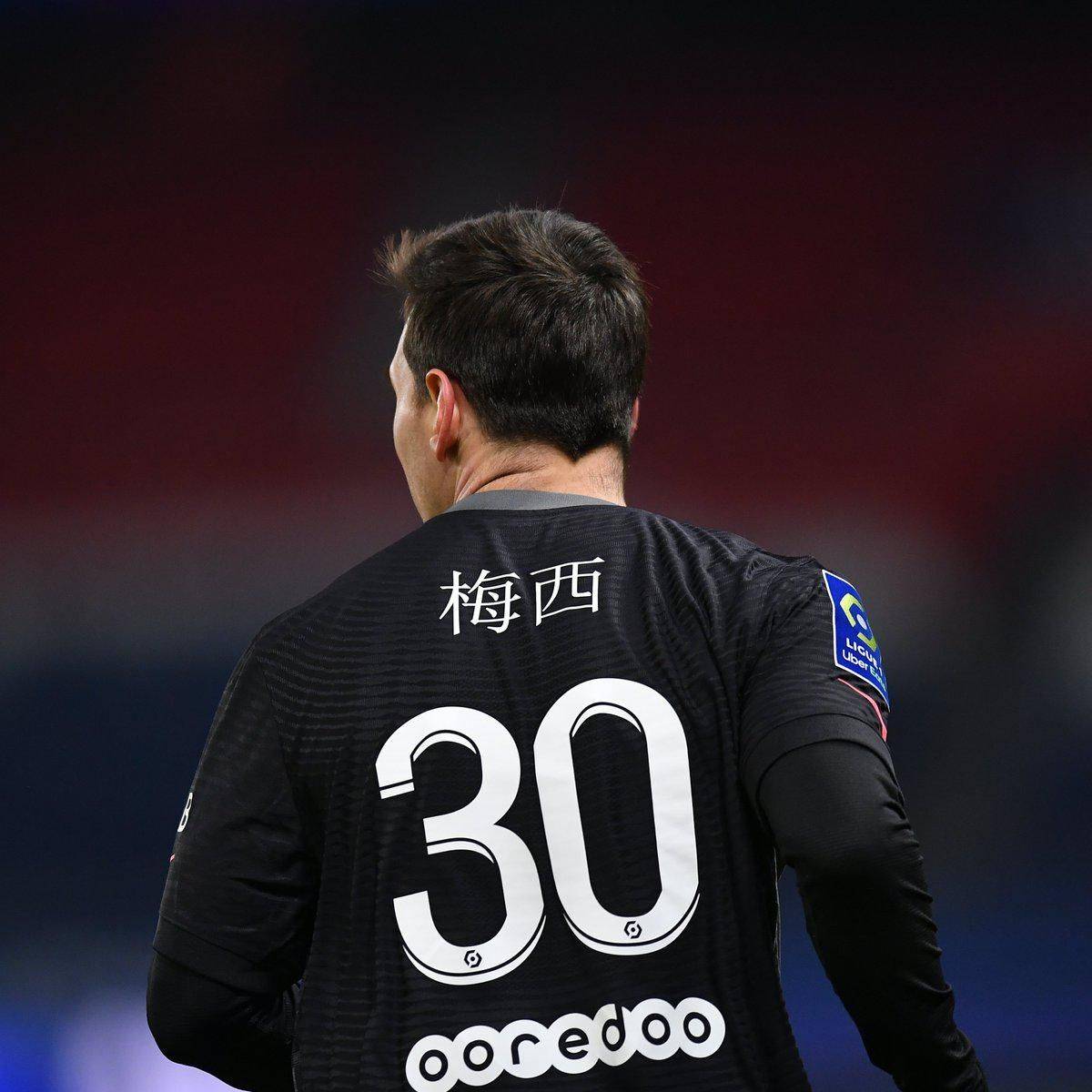 诸如齐