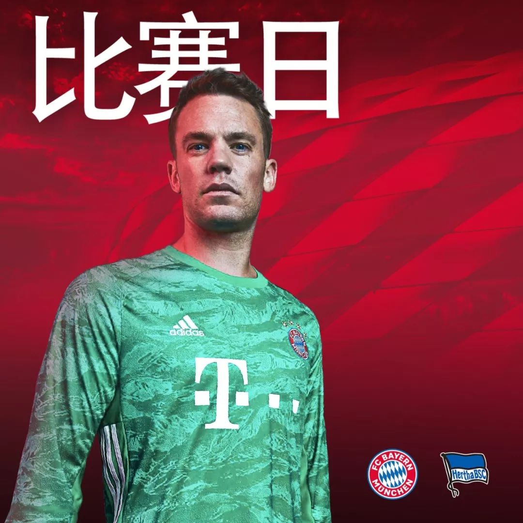 斯的全新